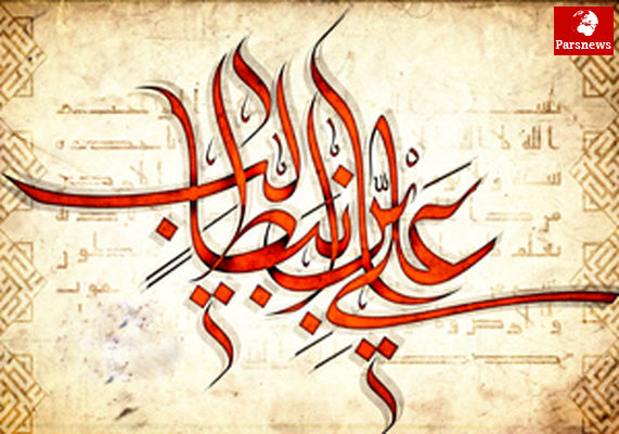 نظر شیطان در مورد امام علی(ع) چه بود؟