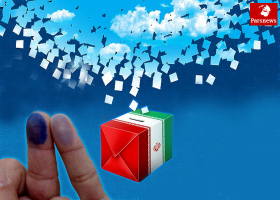 آغاز ثبتنام از داوطلبان انتخابات شوراهای اسلامی شهر و روستا