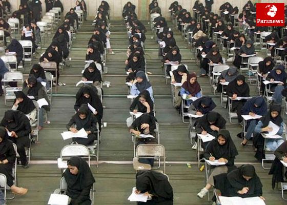 سهمیههای کنکور را بشناسید