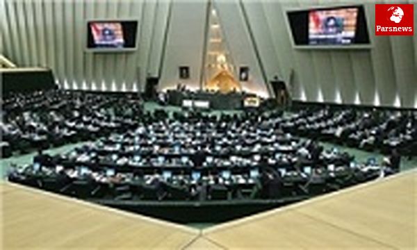 موافقت مجلس با واگذاری شهرکهای صنعتی