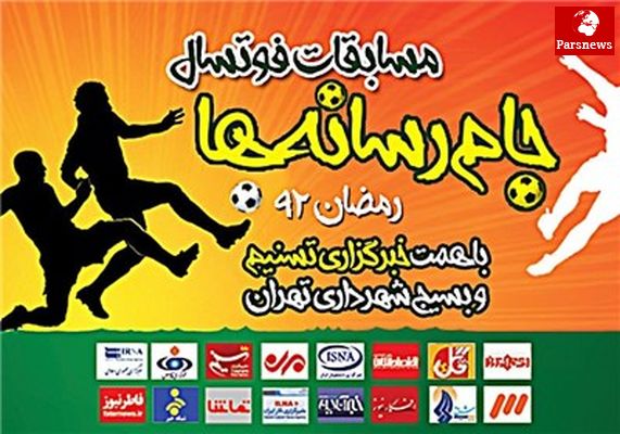 از برد شیرین افکارنیوز تا طوفانی که فردوسی پور بپا کرد!