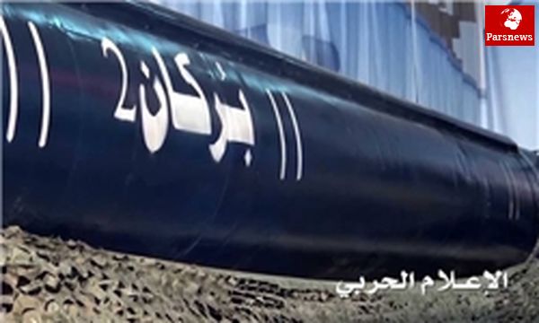 ارتش یمن از شلیک یک موشک به پایگاه هوایی «ملکسلمان» خبر داد