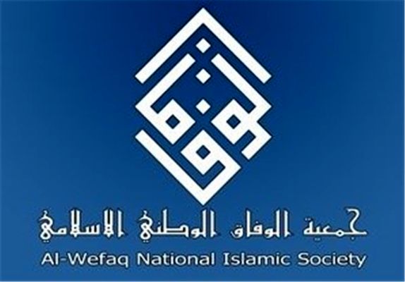 دادگاه بحرین جمیعت الوفاق را منحل کرد