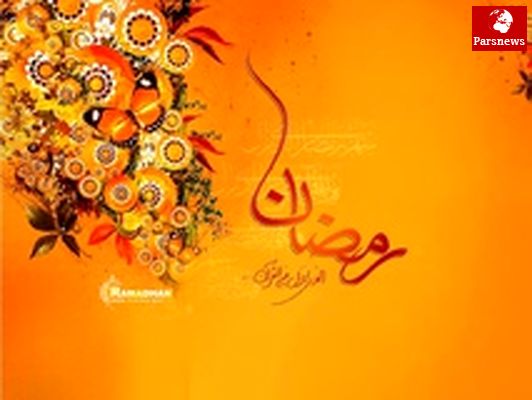 دعای روز هفدهم ماه مبارک رمضان