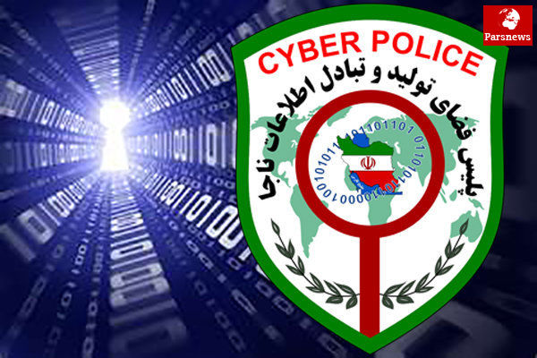هشدار پلیس فتا درمورد شگرد مجرمان سایبری