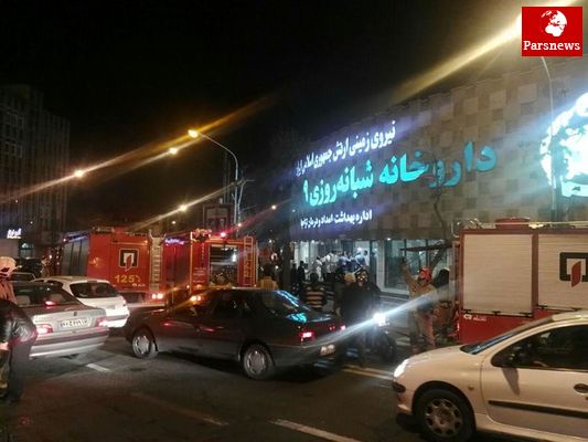 جزییات حادثه شب گذشته داروخانه 29 فروردین ارتش