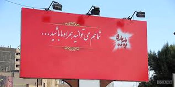 تجمع اعتراضی مال باختگان پدیده شاندیز مقابل نمایشگاه مطبوعات