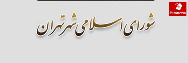 ثبتنام ورزشکاران درانتخابات شوراها