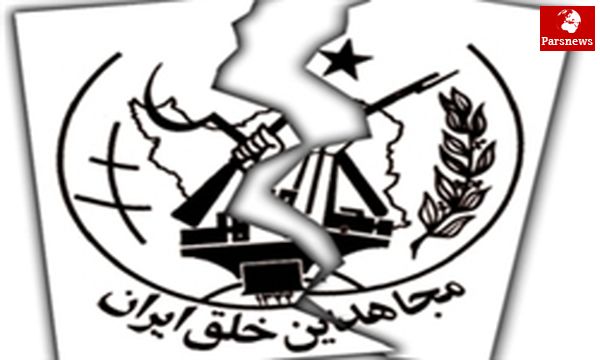 به عشق اروپا در دام منافقین افتادم