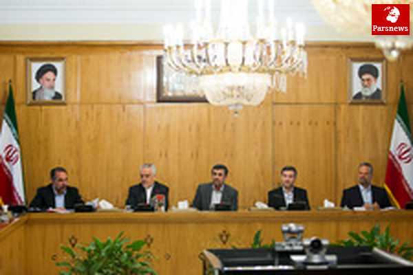 بسته اجرایی بنیادشهیدوامور ایثارگران ابلاغ شد