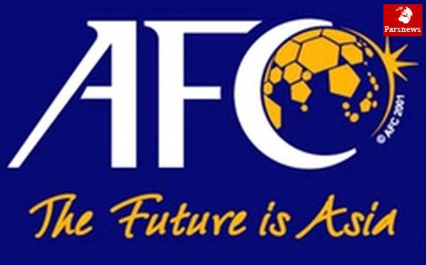 AFC از الهلال دلیل و مدرک خواست