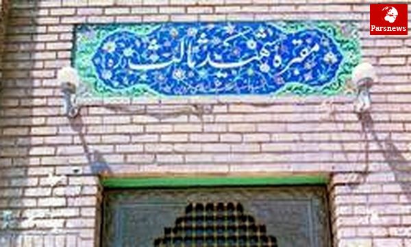 «شهید ثالث» ، نخستین عالمی که در هند اظهار تشیّع کرد