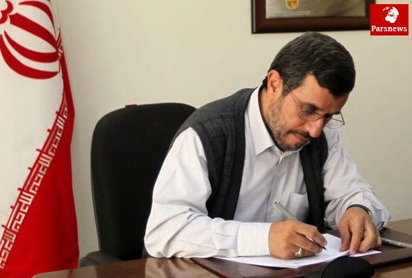 احمدینژاد از دادستان دیوان محاسبات شکایت میکند