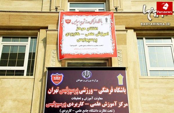 فوتبالیست های کتابخوان، موزیسین و فیلم باز!