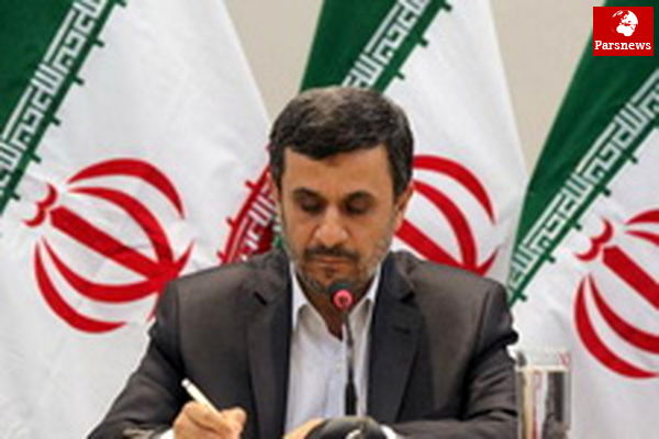 پیام تبریک احمدینژاد به رییسجمهور جدید ونزوئلا