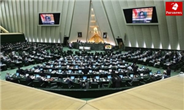 دستور کار جلسات علنی هفته آتی خانه ملت