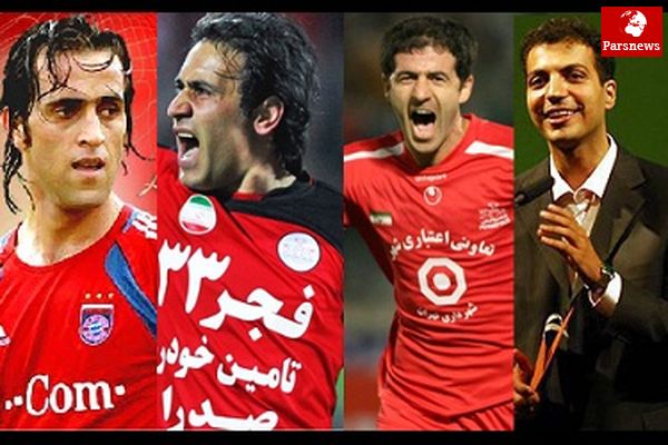حضور فوتبالیهای مطرح ایران در بوشهر