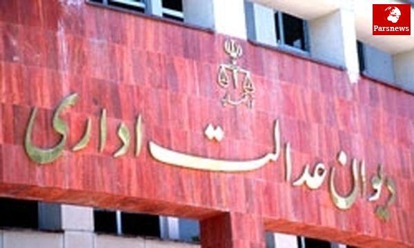 رأی منفی به مصوبه ۷۴ هزار میلیاردی