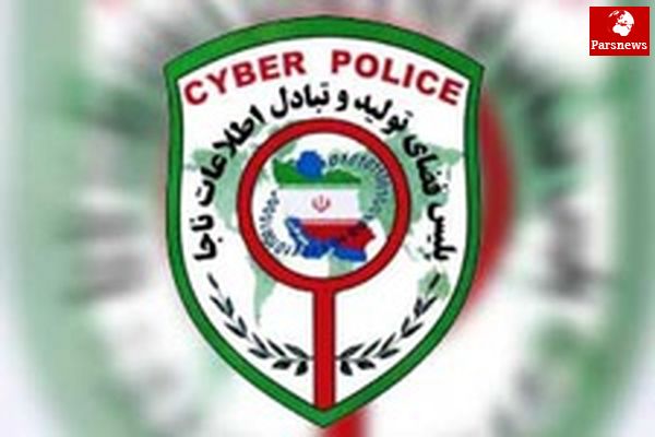 ۲۰ دستور پلیس فتا به کافینتداران