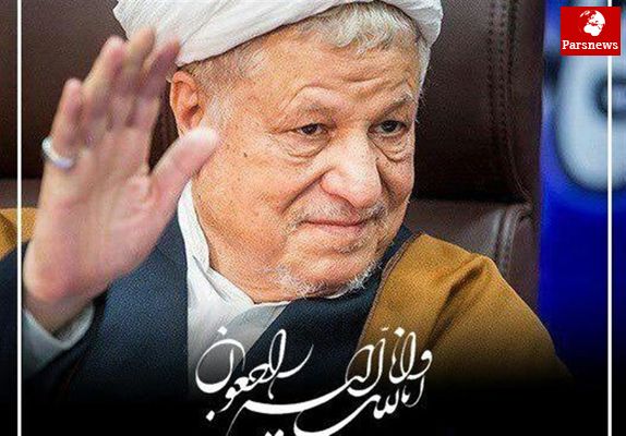 حضور گسترده مردم در مقابل دانشگاه تهران+عکس