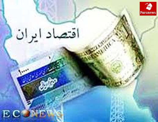 اقتصاد ایران در سالی که گذشت