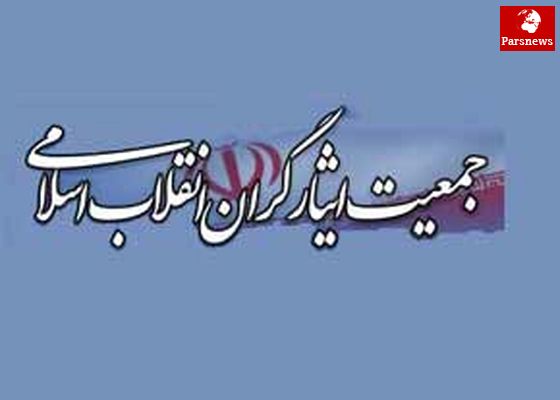 ارائه لیست شواراهای جمعیت ایثارگران به ائتلاف خدمتگزاران پیشرفت وآبادانی
