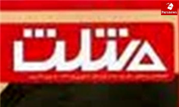 آغاز به کار پایگاه خبری - تحلیلی مثلث