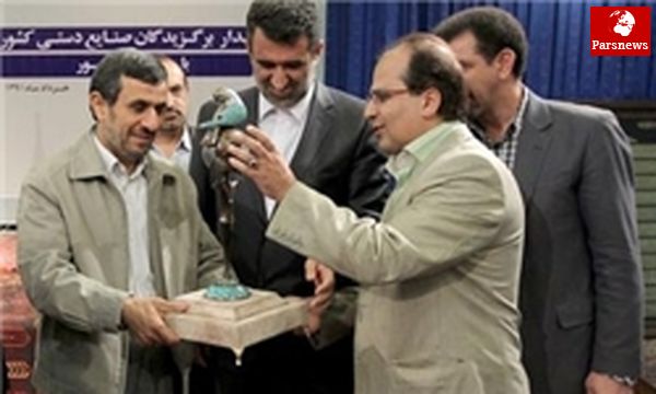 اتحادیه صنایع دستی باقیمانده دستمزد تندیس «انسان کامل» را میپردازد