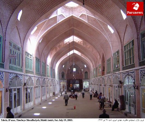 بِخَر و بِبَر