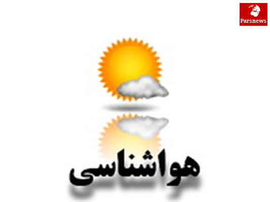 وضعیت آبوهوایی مناطق زلزلهزده بوشهر