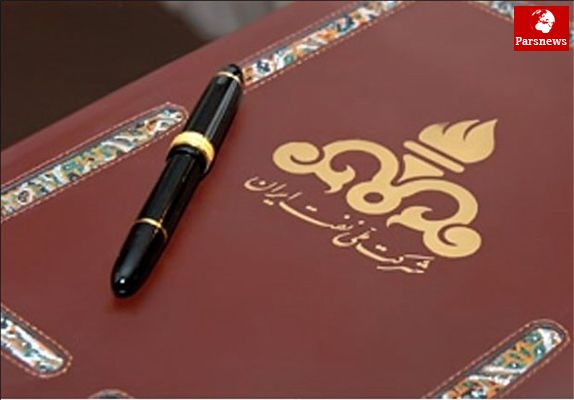توافق جدید نفتی تهران / بزرگترین شرکت نفتی لهستان به ایران می آید