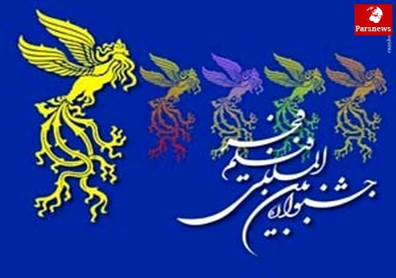 پنج فیلم جدیدی که سودای سیمرغ دارند کدامند؟ +تصاویر