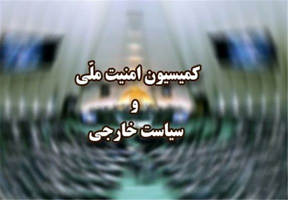 بازدید اعضای کمیسیون امنیت ملی از دستاوردهای موشکی وزارت دفاع