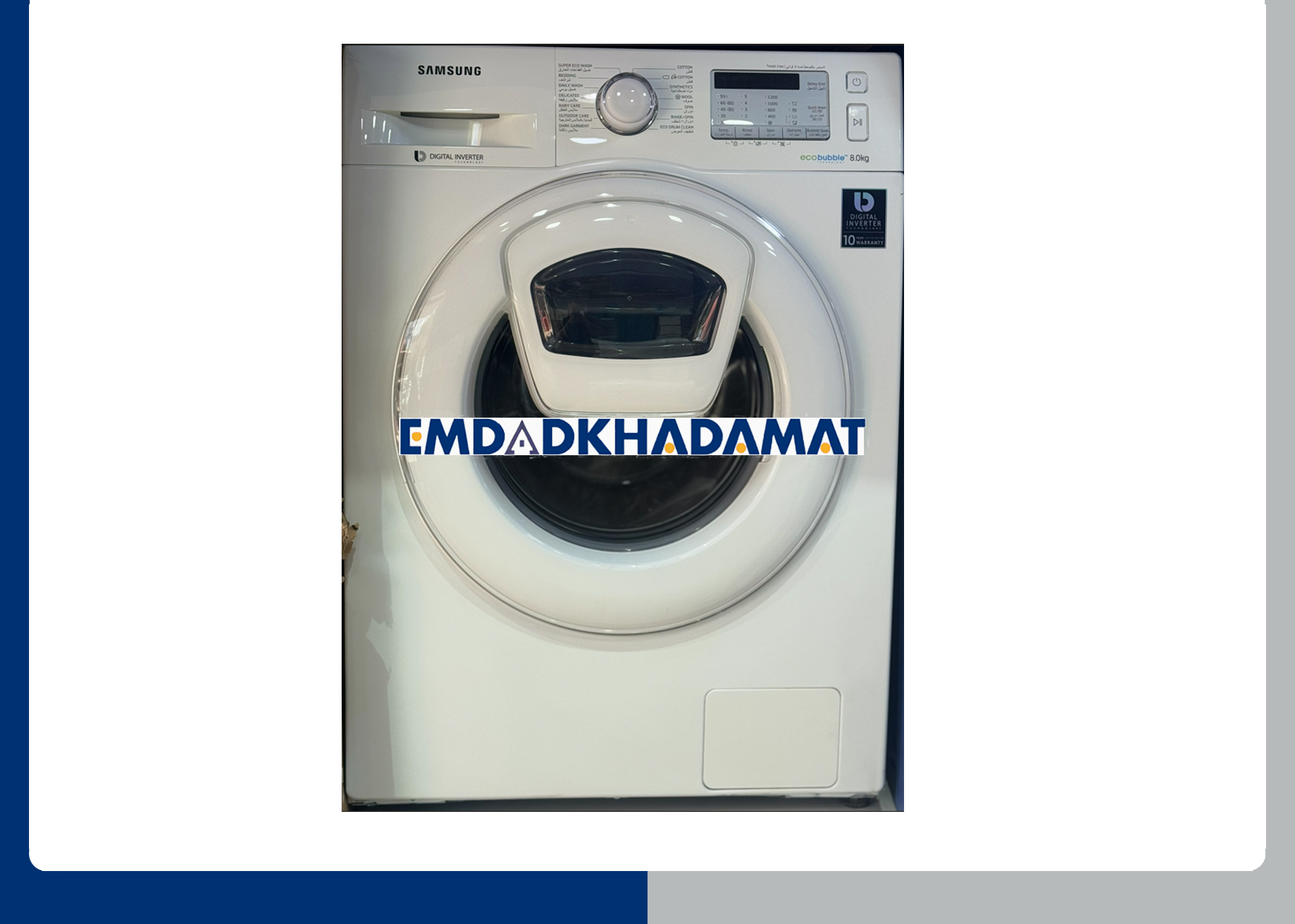 ارور-E2-در-ماشین-لباسشویی-سامسونگ-و-دلایل-نمایش-آن-چیست