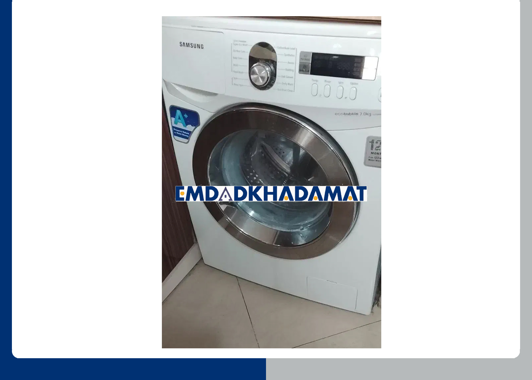 علت-رخ-دادن-ارور-HE1یاHE2-ماشین-لباسشویی-سامسونگ