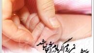 پیامک های روز مادر