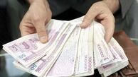 واریز 2هزار و 800 میلیارد ریال به حساب خزانه