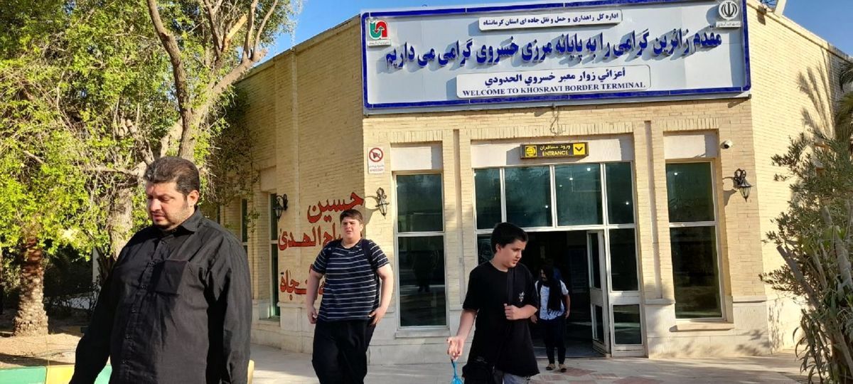 این مرز مهم کشور تعطیل شد