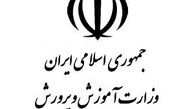 
پیش‌دانشگاهی حذف می‌شود