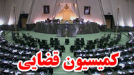 شفاف‌سازی حقوق‌های نجومی شاید وقتی دیگر