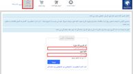مشاهده نتایج قرعه کشی 17 مرداد ایران خودرو 