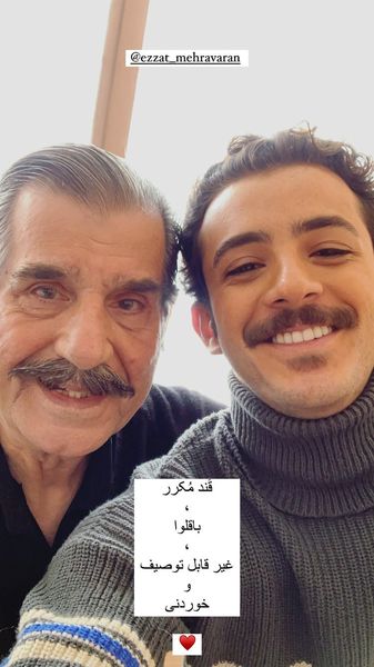 حال خوب علی شادمان در کنار بازیگر لیسانسه ها + عکس