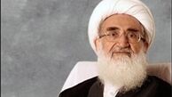 پیام آیت‌الله نوری همدانی به" حلقه وصال"