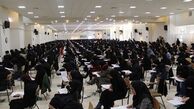 زمان جدید آزمون استخدامی اعلام شد 