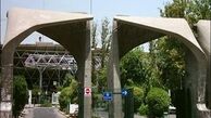 دانشگاه های تهران و تربیت مدرس جزء یک درصد دانشگاه های برتر جهان
