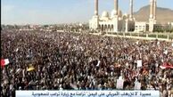 جنوبی های یمن و تشکیل شورای انتقالی/ سعودی ها سوق جنوب به سوی تجزیه را تحمل نخواهند کرد