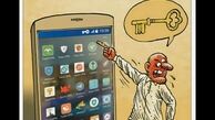 کاریکاتور:مرحله بعد از فیلتر اینستاگرام لو رفت!
