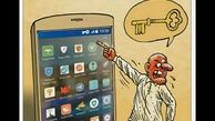 کاریکاتور:مرحله بعد از فیلتر اینستاگرام لو رفت!
