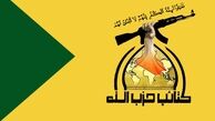 کتائب حزب‌الله، خواستار کناره‌گیری نخست‌وزیر عراق شد