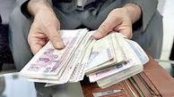 افزایش 25درصدی حقوق تا سقف 10 میلیون است